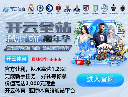 鲁尼:范戴克&萨拉赫并未真正领导球队,他俩肢体语言与以往不同